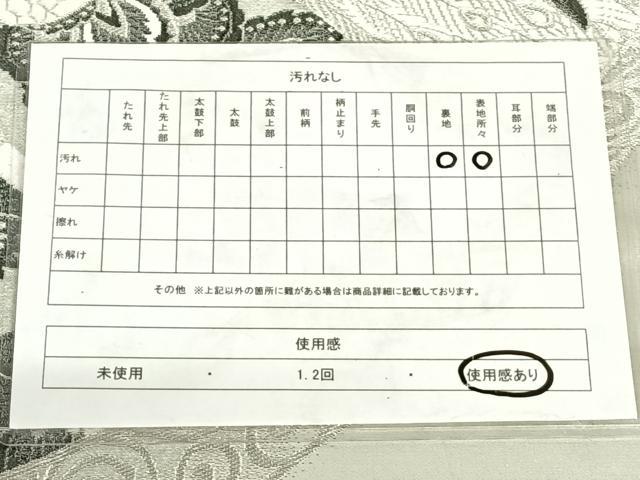 平和屋着物◎六通柄袋帯　更紗孔雀花文　銀糸　正絹　逸品　AABM7035dk