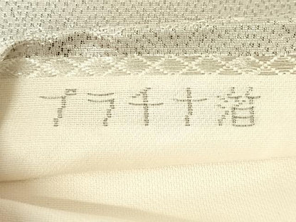 平和屋着物◎六通柄袋帯　唐織　渡橋風景文　プラチナ箔　正絹　逸品　AABM7036dk