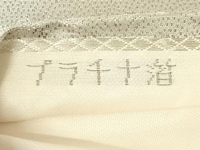 平和屋着物◎六通柄袋帯　唐織　渡橋風景文　プラチナ箔　正絹　逸品　AABM7036dk