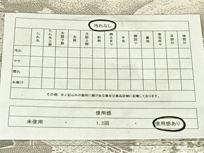 平和屋着物◎六通柄袋帯　唐織　渡橋風景文　プラチナ箔　正絹　逸品　AABM7036dk