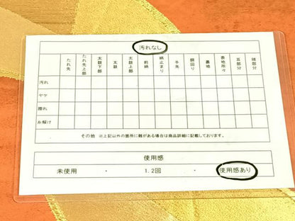 平和屋着物◎西陣の名門　本家加納　六通柄袋帯　地紙文　金糸　正絹　逸品　AABM7037dk
