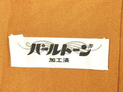 平和屋着物●伝統工芸士　田畑安之助　本場大島紬　泥染め　匠の技　正絹　逸品　AABM7050ck