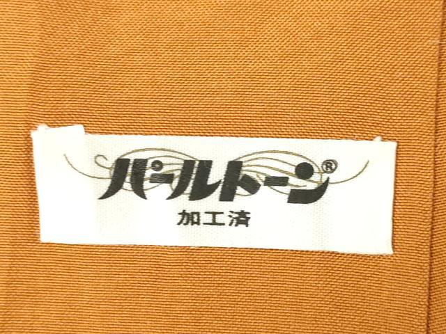 平和屋着物●伝統工芸士　田畑安之助　本場大島紬　泥染め　匠の技　正絹　逸品　AABM7050ck