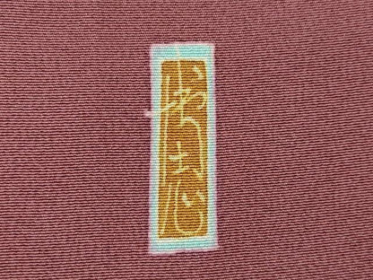 平和屋着物●本加賀友禅作家　町中博志　色留袖　吉祥花文　正絹　逸品　AABM7067ck