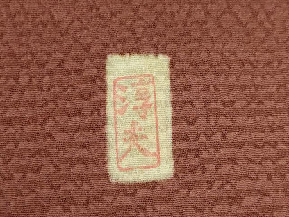 平和屋着物●訪問着　作家物　辻が花　雲取り花文　暈し染め　正絹　逸品　AABM7081ck