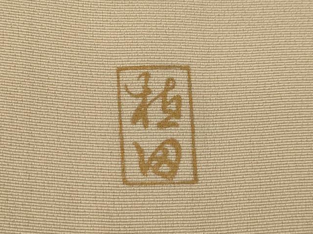平和屋着物●豪華色留袖　作家物　駒刺繍　道長花文　金彩　正絹　逸品　AABM7092ck