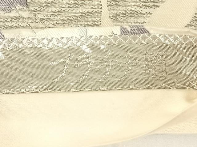 平和屋着物◎六通柄袋帯　唐織　流水飛鶴文　プラチナ箔　正絹　逸品　AABM7283dk