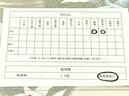 平和屋着物◎六通柄袋帯　唐織　流水飛鶴文　プラチナ箔　正絹　逸品　AABM7283dk