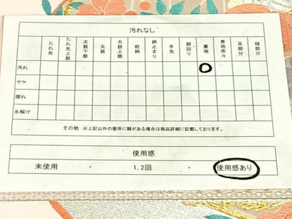 平和屋着物◎六通柄袋帯　唐織　流水松文　金銀糸　正絹　逸品　AABM7284dk