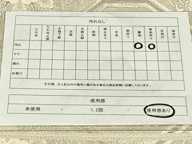 平和屋着物◎六通柄袋帯　唐織　蜀江花文　銀糸　正絹　逸品　AABM7287dk