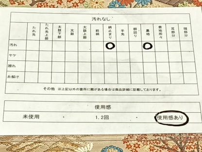 平和屋着物◎六通柄袋帯　唐織　風景花文　金糸　正絹　逸品　AABM7289dk