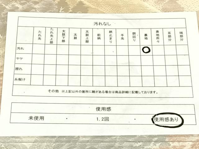 平和屋着物◎六通柄袋帯　京名所　プラチナ二重箔　正絹　逸品　AABM7292dk