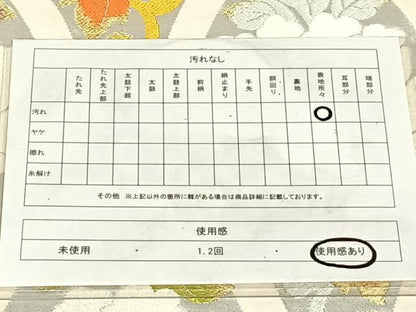 平和屋着物◎六通柄袋帯　唐織　立涌花文　金銀糸　AABM7295dk