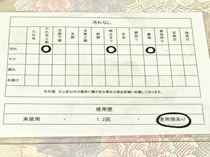 平和屋着物◎六通柄袋帯　唐織　花丸文　銀糸　正絹　逸品　AABM7296dk