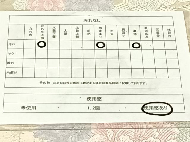 平和屋着物◎六通柄袋帯　唐織　花丸文　銀糸　正絹　逸品　AABM7296dk