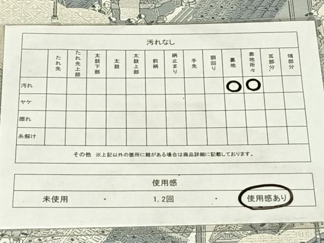 平和屋着物◎六通柄袋帯　祇園祭　銀糸　正絹　逸品　AABM7302dk