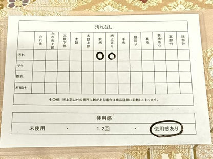 平和屋着物◎六通柄袋帯　唐織　道長蜀江花文　金銀糸　正絹　逸品　AABM7304dk