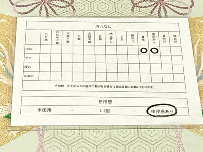 平和屋着物◎六通柄袋帯　唐織　地紙鳳凰花文　金糸　正絹　逸品　AABM7307dk