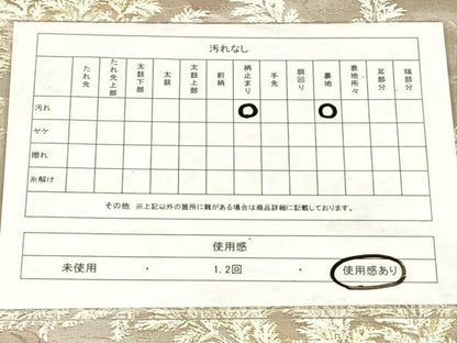 平和屋着物◎六通柄袋帯　唐織　古都の四季　錦引箔　正絹　逸品　AABM7308dk