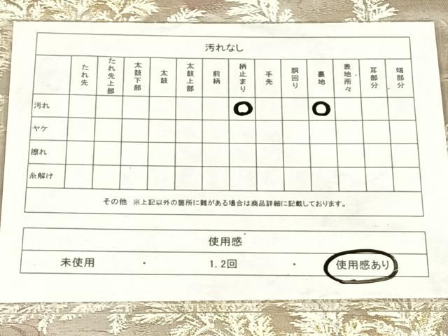 平和屋着物◎六通柄袋帯　唐織　古都の四季　錦引箔　正絹　逸品　AABM7308dk