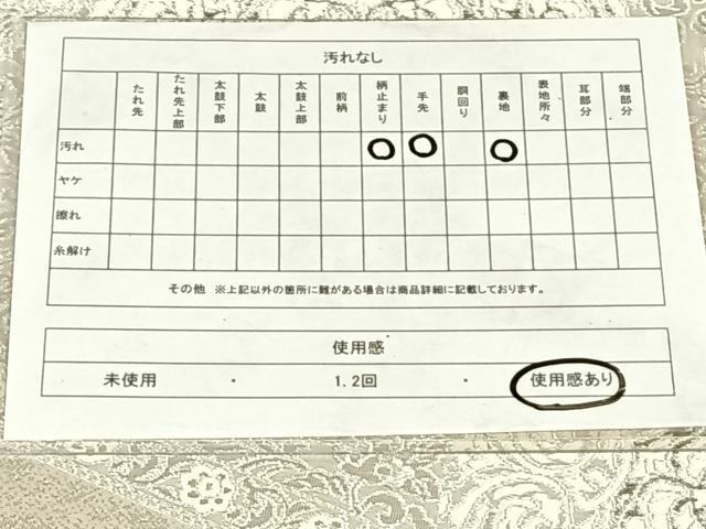 平和屋着物◎六通柄袋帯　正倉院花文　銀糸　正絹　逸品　AABM7313dk