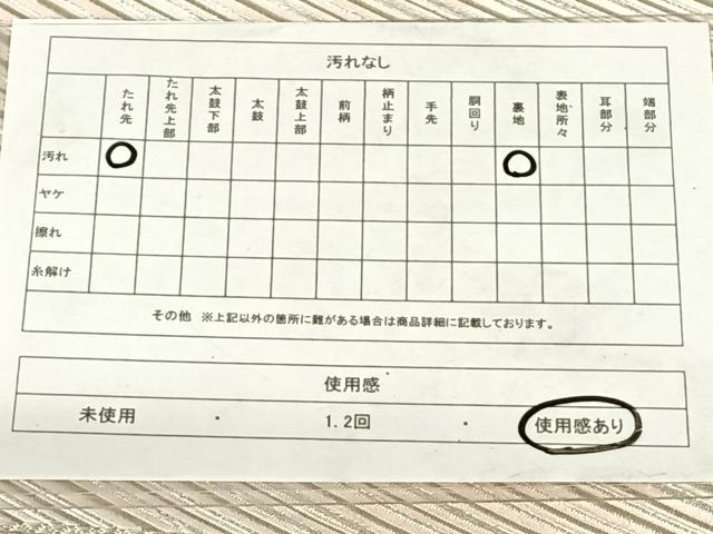平和屋着物◎六通柄袋帯　唐織　斜縞　銀糸　正絹　逸品　AABM7316dk