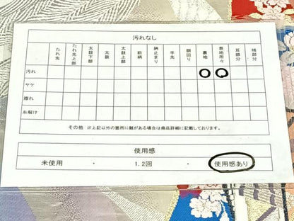 平和屋着物◎六通柄袋帯　唐織　御所車花鳥文　金銀糸　正絹　逸品　AABM7317dk