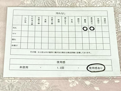 平和屋着物◎六通柄袋帯　唐織　正倉院鳳凰花文　金銀糸　正絹　逸品　AABM7319dk