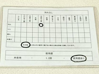 平和屋着物◎綴れ　太鼓柄袋帯　霞文　金銀糸　正絹　逸品　AABM7320dk