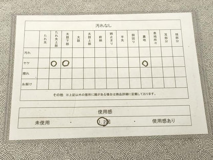 平和屋着物◎六通柄袋帯　鮫小紋柄　正絹　逸品　AABM7323ex