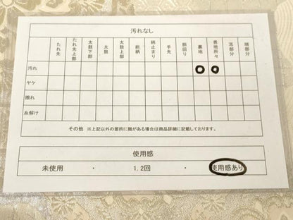 平和屋着物◎六通柄袋帯　道長蜀江花文　金銀糸　正絹　逸品　AABM7340ex