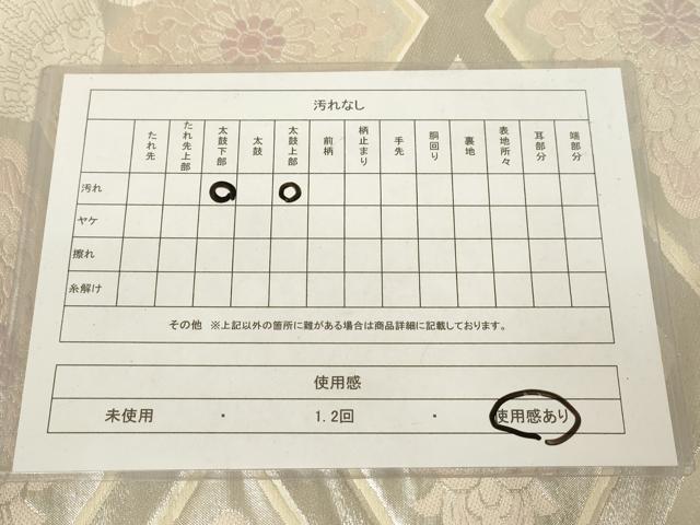 平和屋着物◎六通柄袋帯　唐織　花菱文　銀糸　正絹　逸品　AABM7342ex