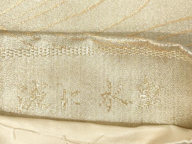 平和屋着物◎六通柄袋帯　波に水車　金糸　正絹　逸品　AABM7348ex