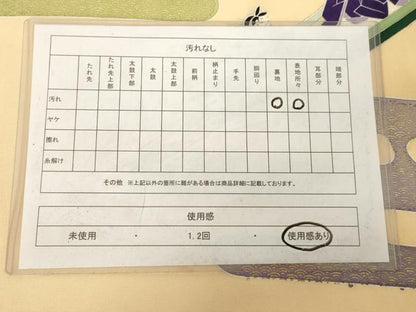 平和屋着物◎塩瀬　九寸名古屋帯　人物風景文　金彩　正絹　逸品　AABM7349ex