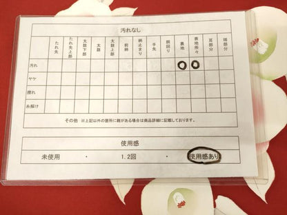 平和屋着物◎塩瀬　九寸名古屋帯　椿　金彩　正絹　逸品　AABM7350ex