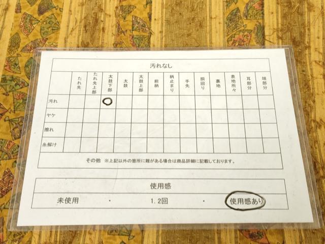 平和屋着物◎九寸名古屋帯　ひげ紬　舞扇横段文　三越扱い　正絹　逸品　AABM7351ex