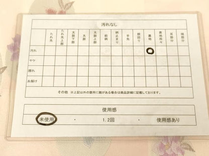 平和屋着物◎九寸名古屋帯　唐織　草花文　金銀糸　正絹　逸品　未使用　AABM7355ex