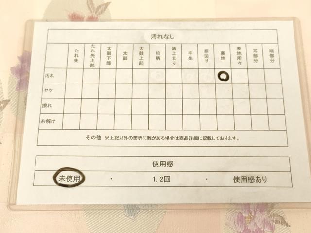 平和屋着物◎九寸名古屋帯　唐織　草花文　金銀糸　正絹　逸品　未使用　AABM7355ex