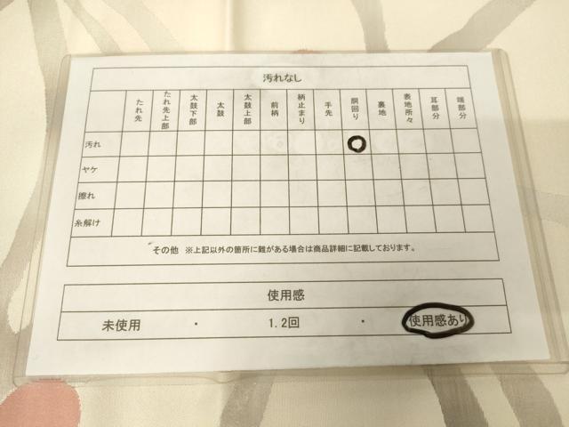 平和屋着物◎九寸名古屋帯　枝花文　銀糸　正絹　逸品　AABM7357ex