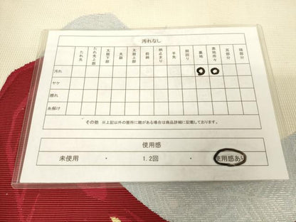 平和屋着物◎本場筑前博多織　八寸名古屋帯　孔雀　金糸　正絹　逸品　AABM7362ex