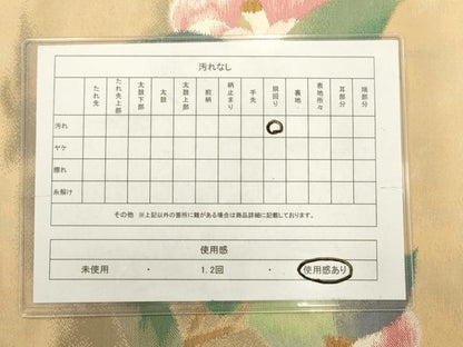 平和屋着物◎九寸名古屋帯　枝花文　椿　金糸　引箔　正絹　逸品　AABM7370ex