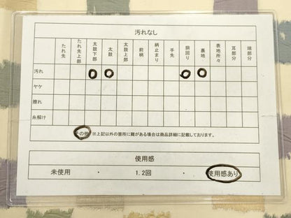 平和屋着物◎九寸名古屋帯　格子　金糸　正絹　逸品　AABM7371ex