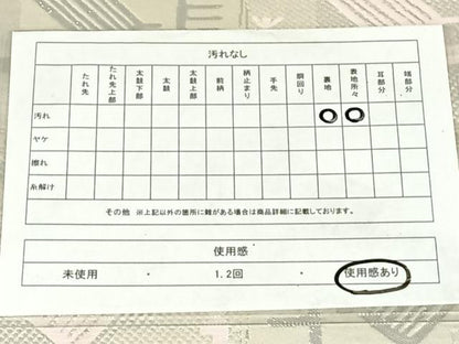 平和屋着物◎六通柄袋帯　有栖川文様　銀糸　正絹　逸品　AABM7443dk
