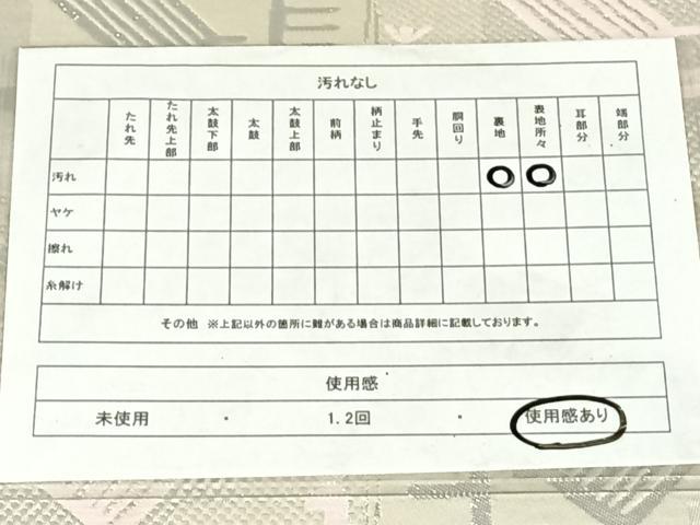 平和屋着物◎六通柄袋帯　有栖川文様　銀糸　正絹　逸品　AABM7443dk