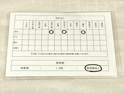 平和屋着物◎太鼓柄袋帯　唐織　人物御所車風景文　金銀糸　正絹　逸品　AABM7447dk