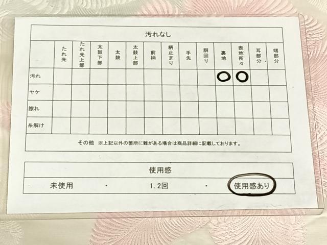 平和屋着物◎六通柄袋帯　唐織　舞花文　銀糸　正絹　逸品　AABM7449dk