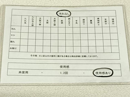 平和屋着物◎綴れ　太鼓柄袋帯　道長吉祥花文　金銀糸　金彩　正絹　逸品　AABM7450dk