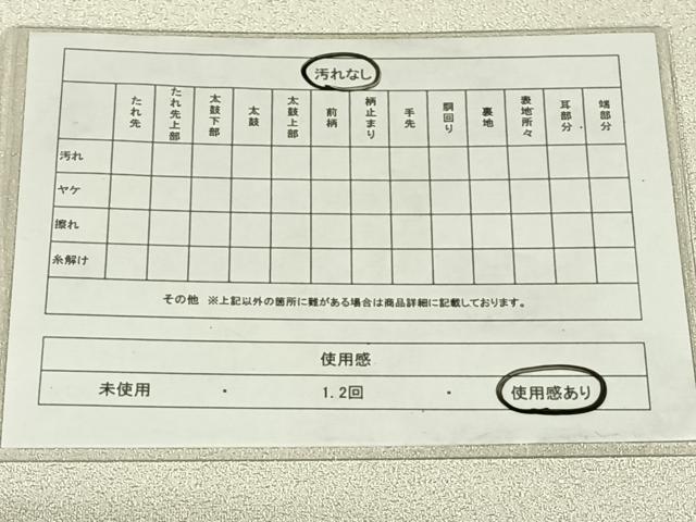 平和屋着物◎綴れ　太鼓柄袋帯　道長吉祥花文　金銀糸　金彩　正絹　逸品　AABM7450dk