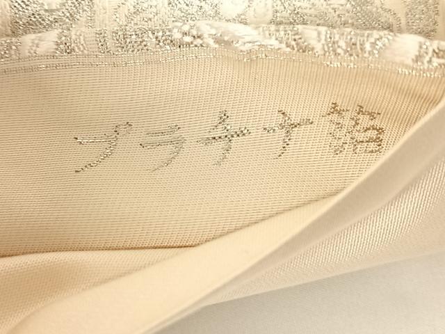 平和屋着物◎六通柄袋帯　唐織　鳳凰花文　プラチナ箔　正絹　逸品　AABM7452dk