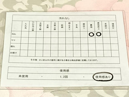 平和屋着物◎六通柄袋帯　唐織　花唐草文　金銀糸　正絹　逸品　AABM7454dk